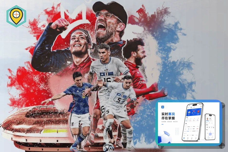 2026美加墨世界杯赛程图与揭幕战主视觉图片